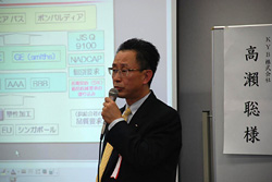 高瀬 聡 氏