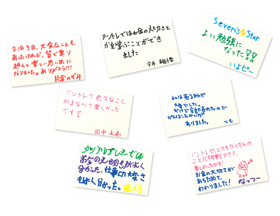 さがみはら産業創造センター