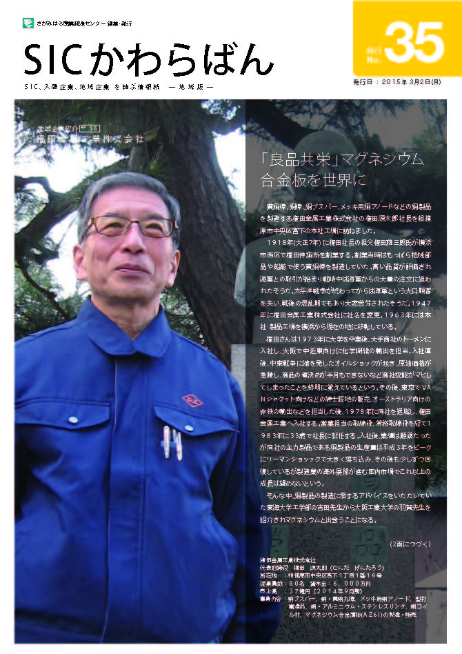 2015.03.02 35号