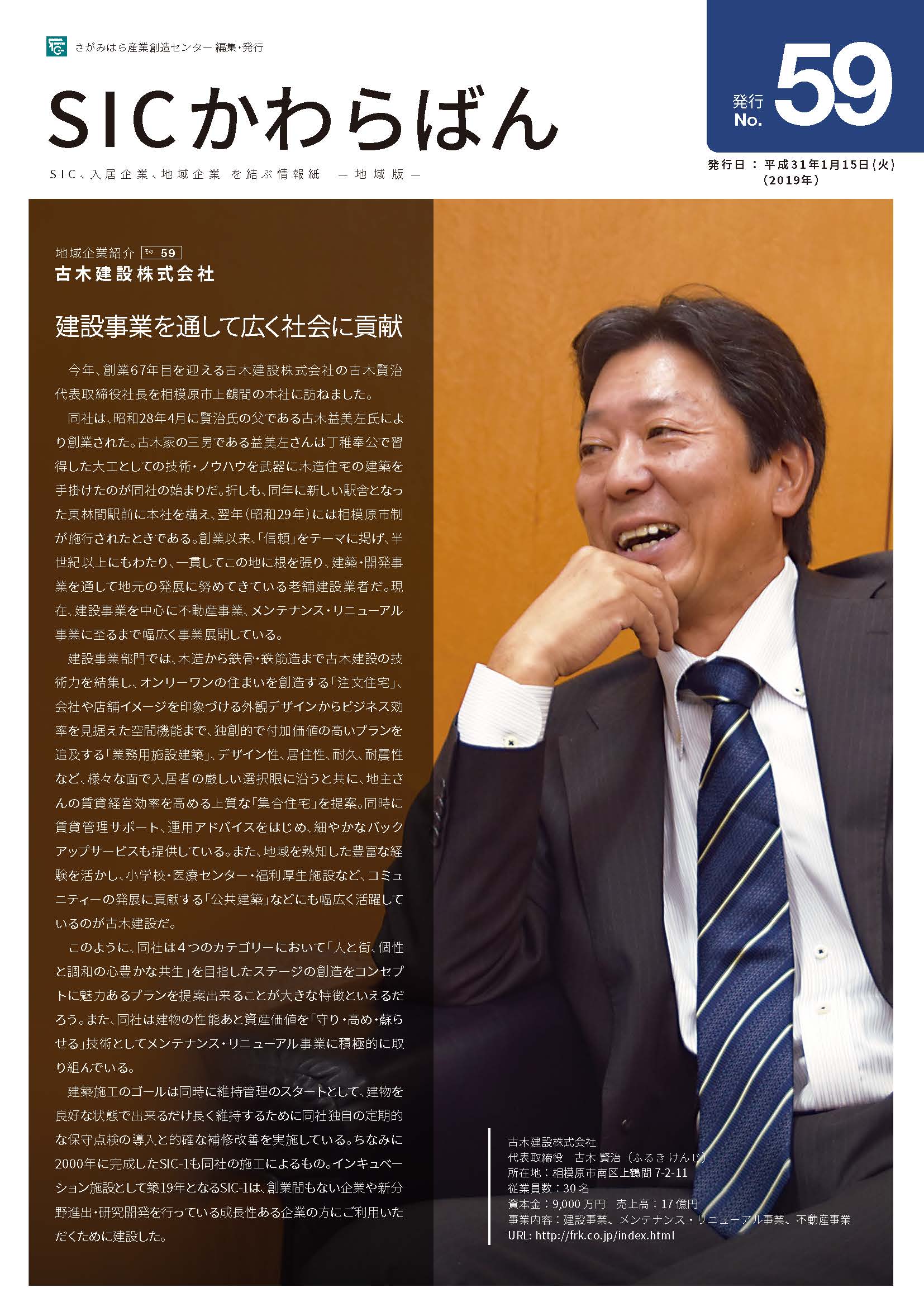 2019.01.15 59号
