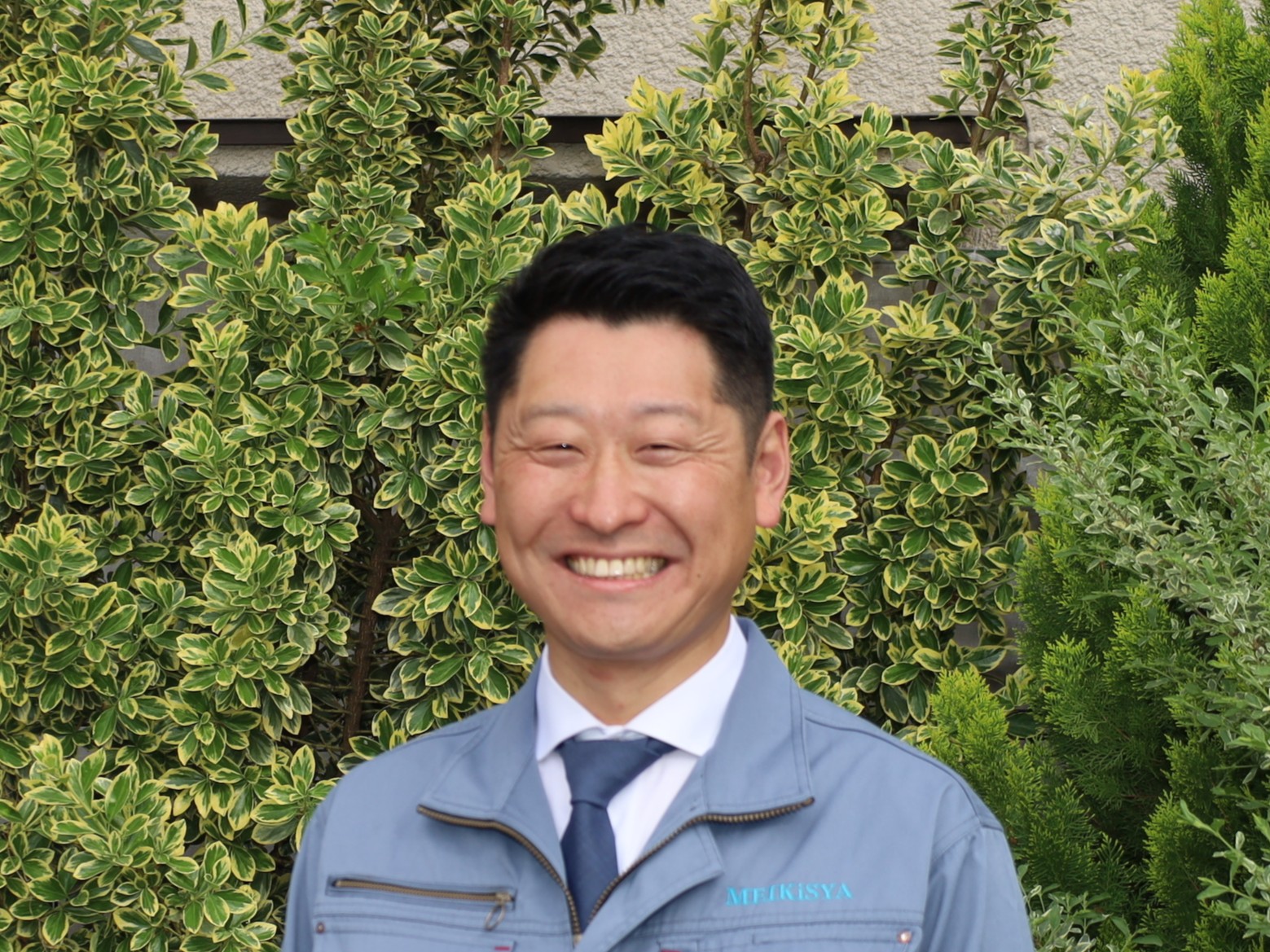 株式会社明輝社