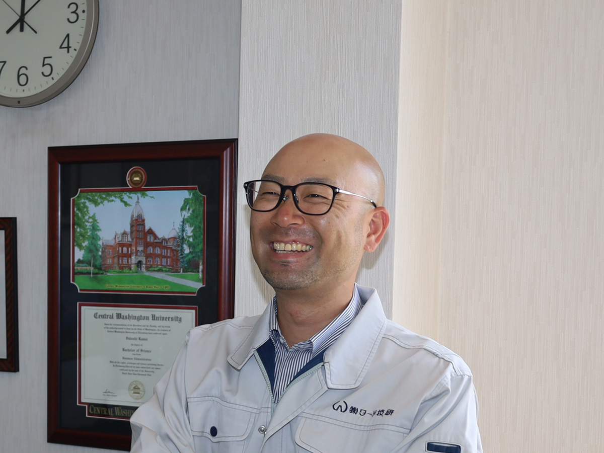 株式会社ワード技研