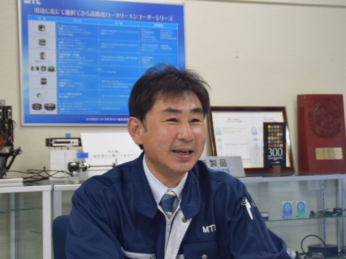 マイクロテック・ラボラトリー株式会社