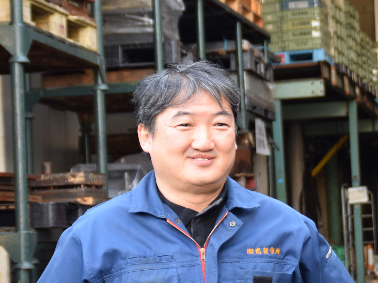 有限会社 光製作所