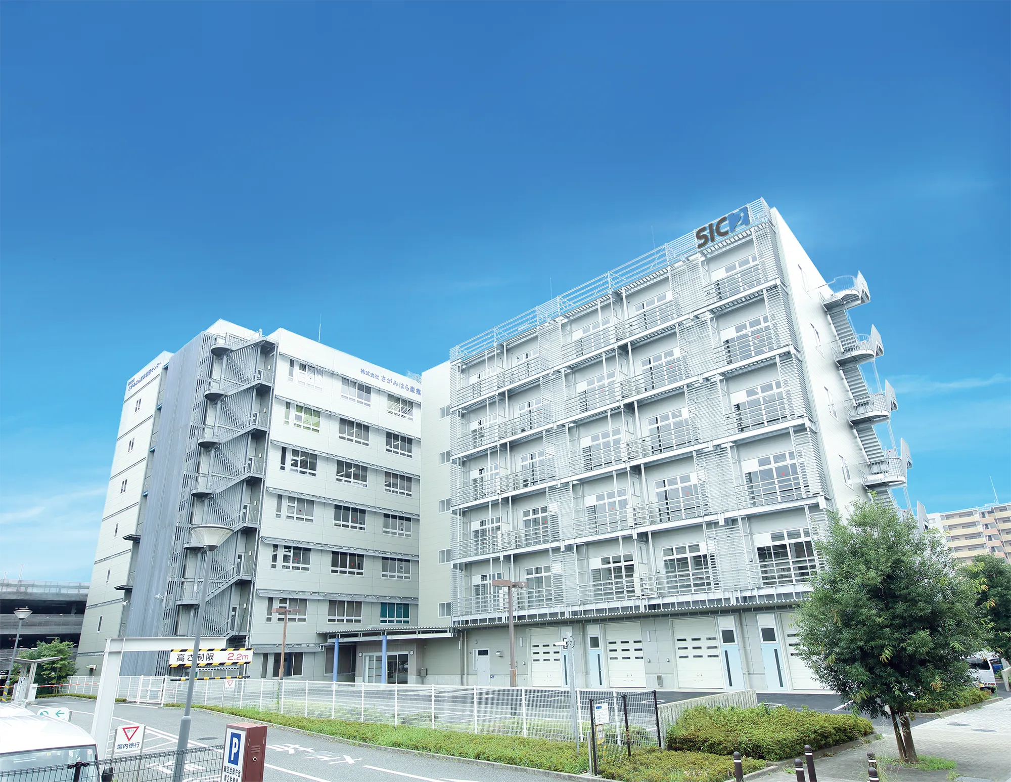 SICビル外観